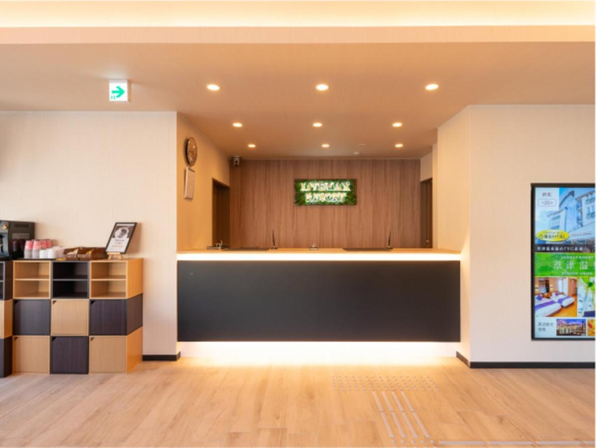 Livemax Resort Atami Ocean Zewnętrze zdjęcie